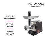 چرخ گوشت گوسونیک مدل GMG-746