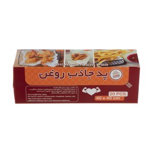 دستمال جذب روغن پرسان مدل 01 بسته 20 عددی